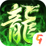 屠龙圣域之原始神界
