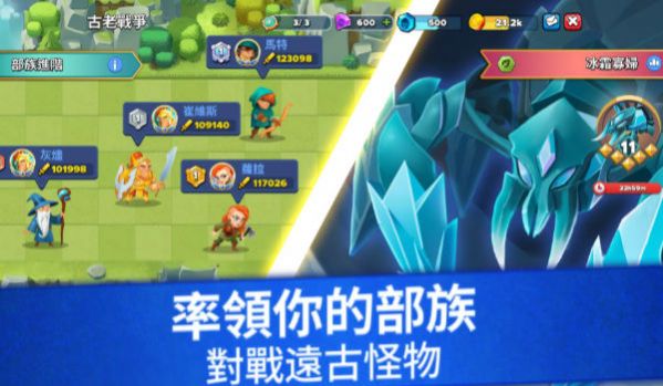 百战雄兵手游截图1