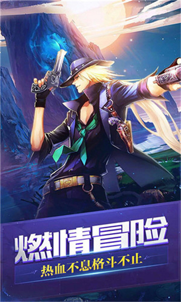剑魂之刃安卓截图2
