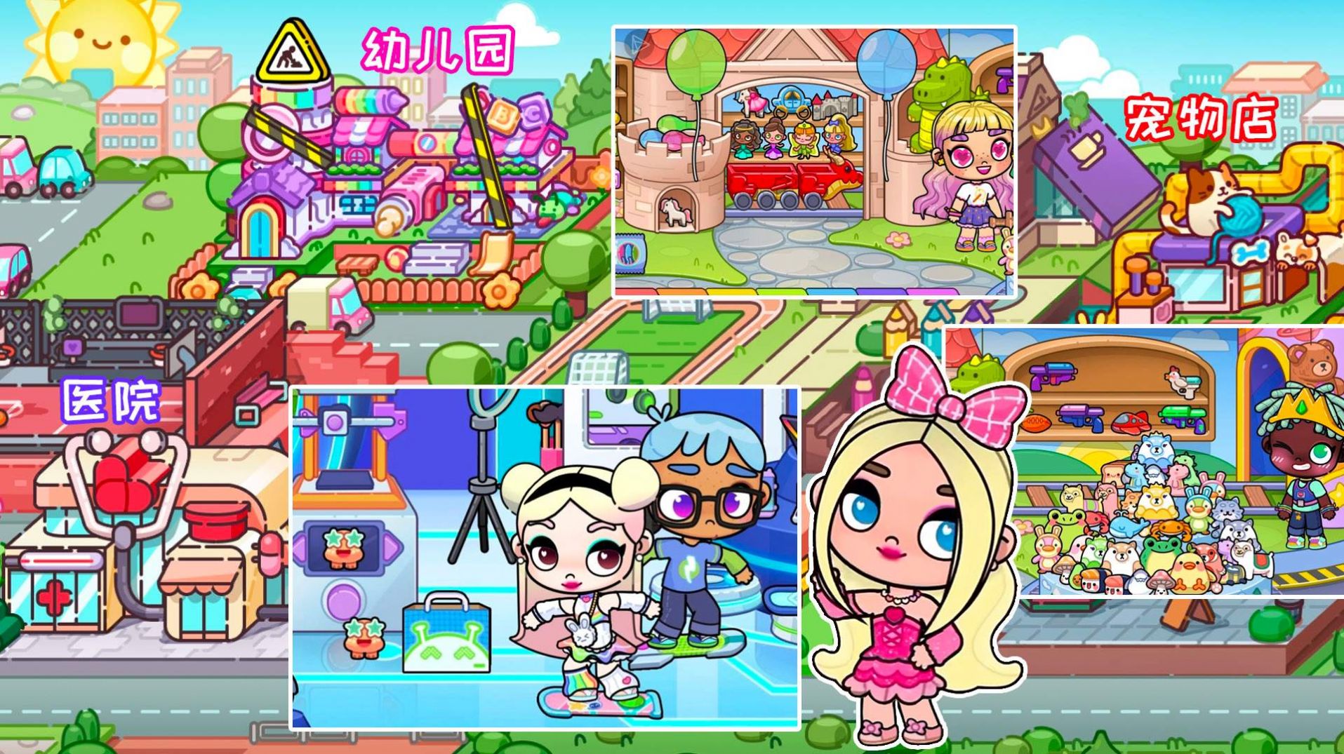 尤雅小小世界截图3