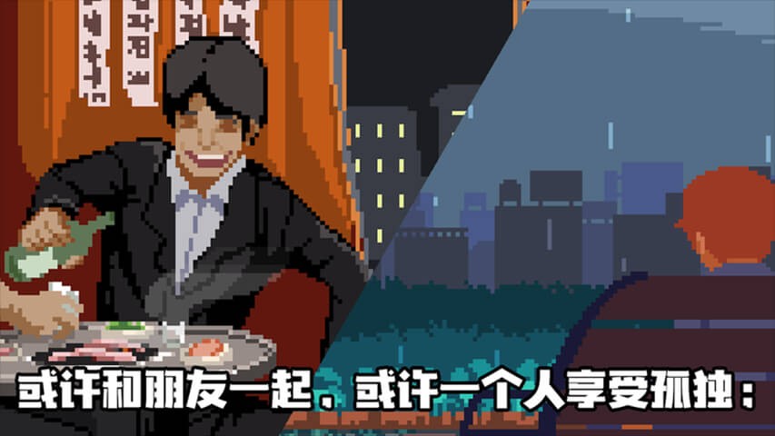 人生游戏安卓截图1