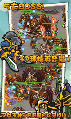 世界守卫军无限钻石版