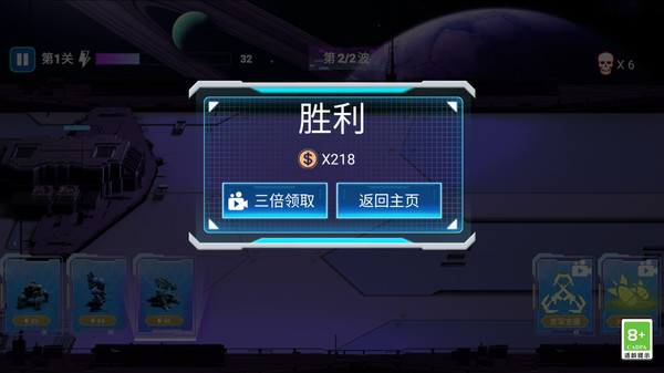 用约定姿势战斗截图2