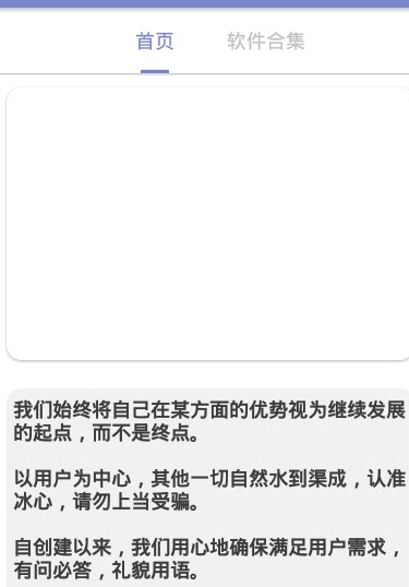 老司机软件库安卓版