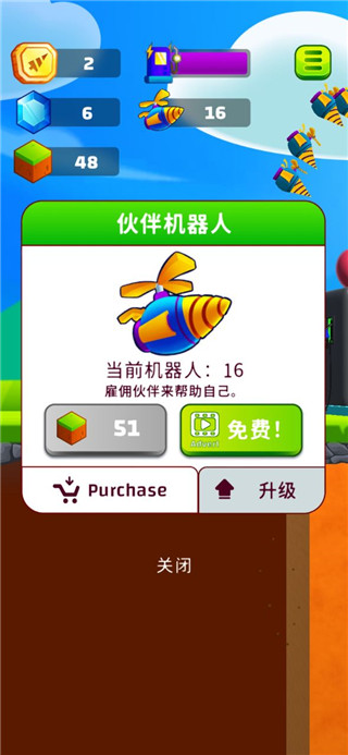 地面挖掘者游戏截图2