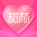甜颜交友2023