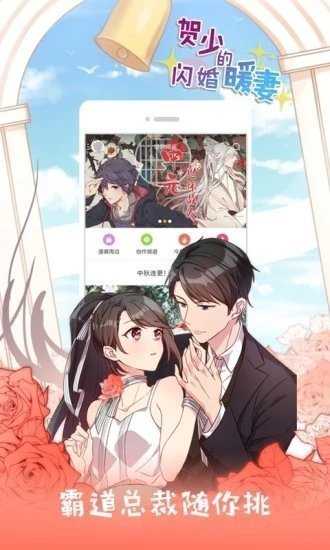 jk漫画旧版本