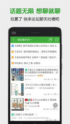 葫芦侠3楼虚拟机