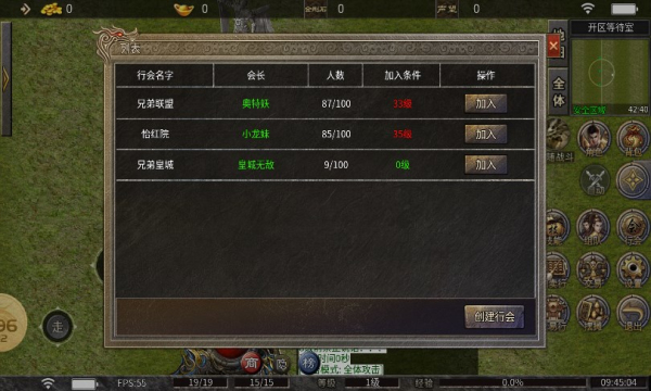 缘起传奇176复古