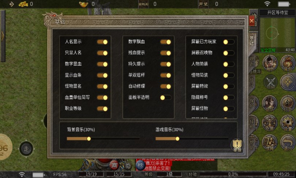 缘起传奇176复古截图2