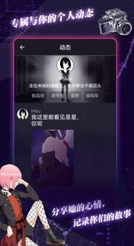 异次元通讯次元复苏截图1