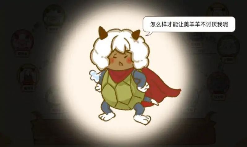 脑洞找茬王者截图3