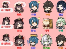 原神胡桃4.1版本阵容推荐