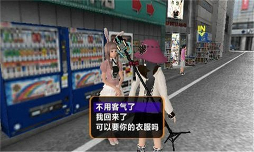 秋叶原之旅截图1