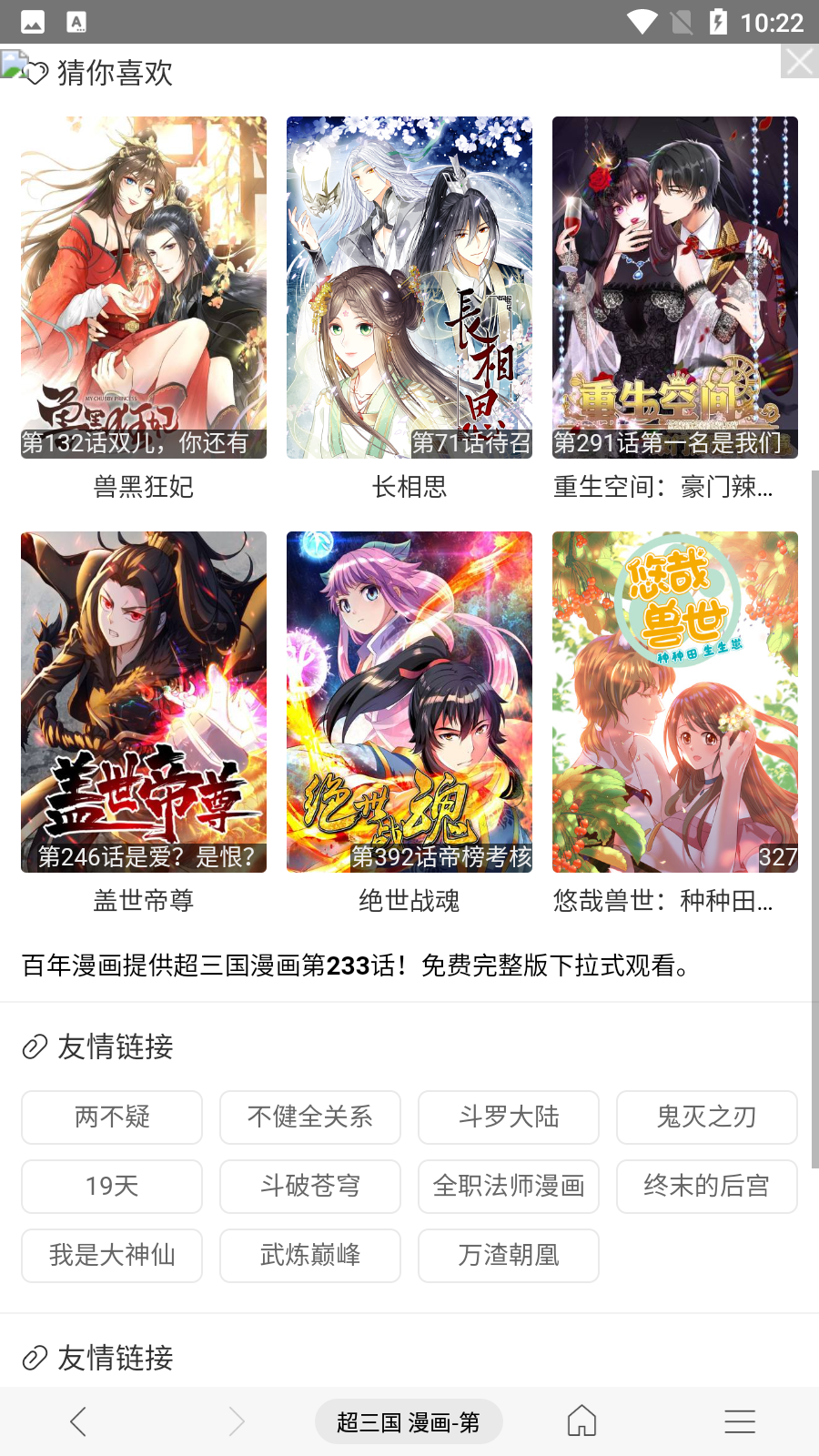 阅站漫画韩漫版本
