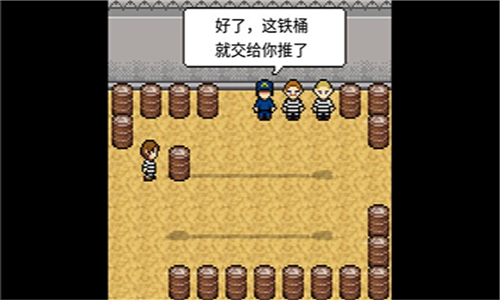 赎罪的时钟截图2