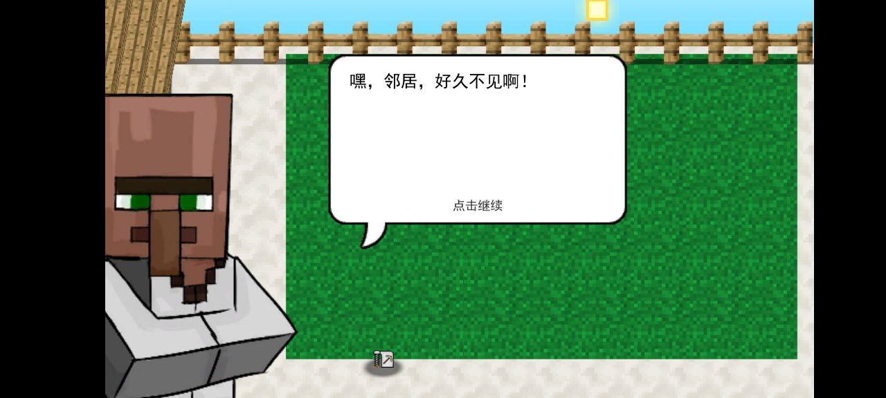 植物大战僵尸英雄手机版截图1