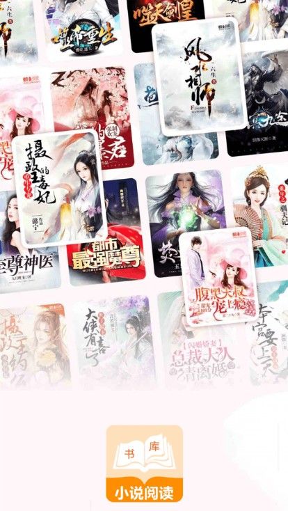 蛮多小说极速版旧版