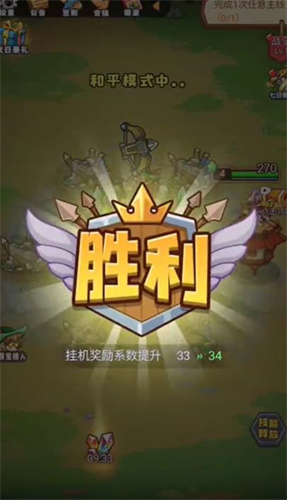 守卫塔塔截图2