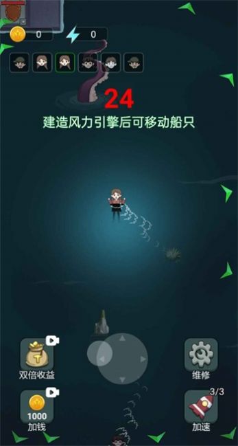 躺平大战海王截图2