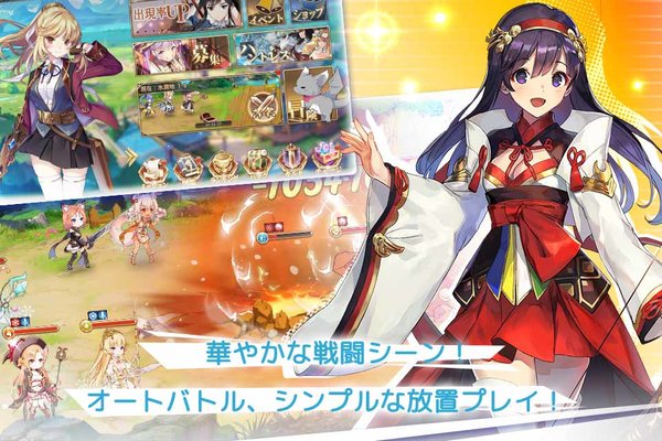 龙与少女的交响曲最新版截图1