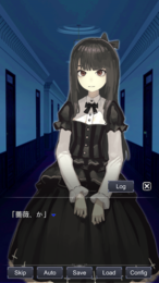 扭曲之少女中文版截图1