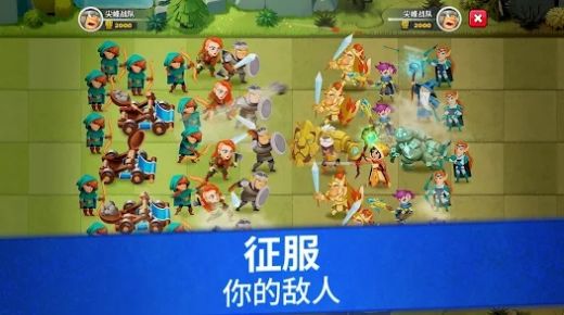尖峰战队征战诸国截图2