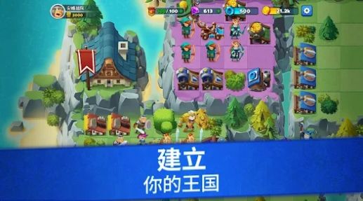 尖峰战队征战诸国截图1