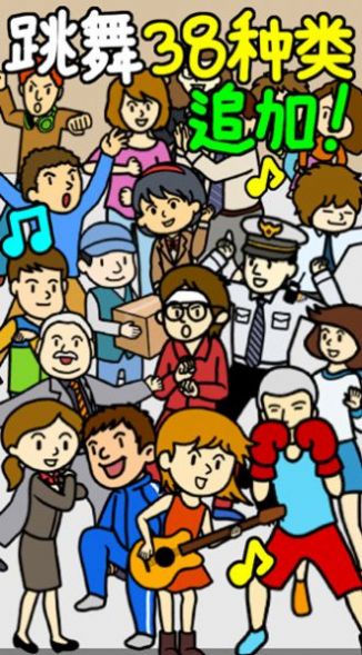 小乞丐逆袭记截图1