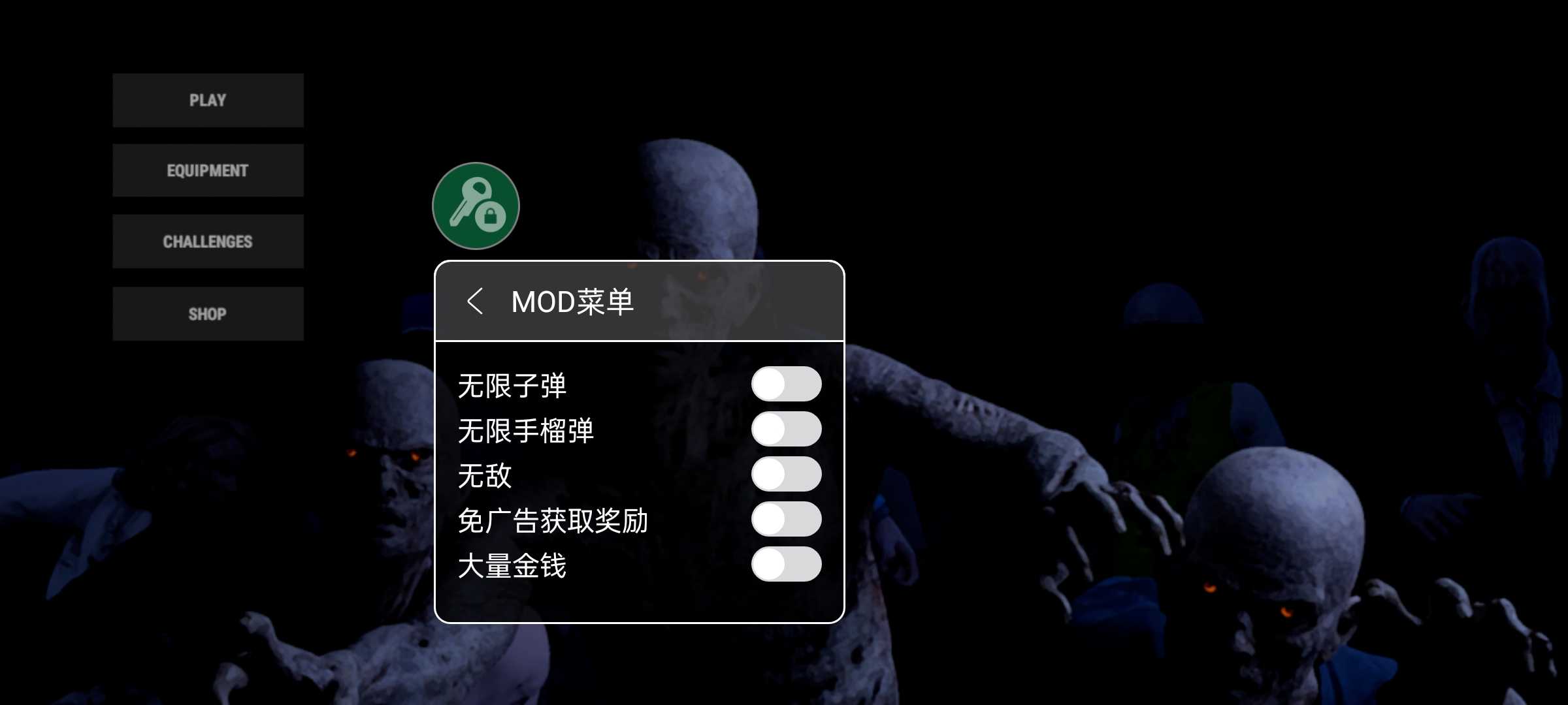 僵尸部落Z截图1