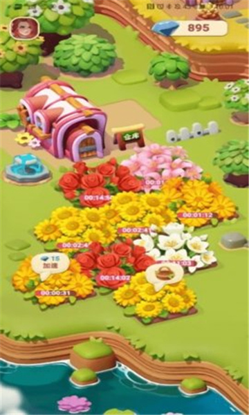 茉莉花园截图3