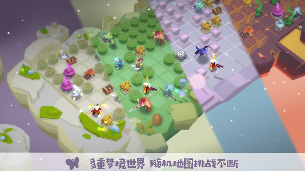 勇者大暴走梦境彼岸截图1