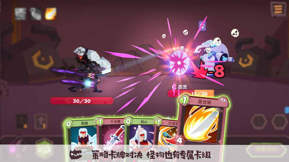 勇者大暴走梦境彼岸截图2