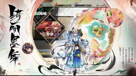 神隐面具少年中文版截图2