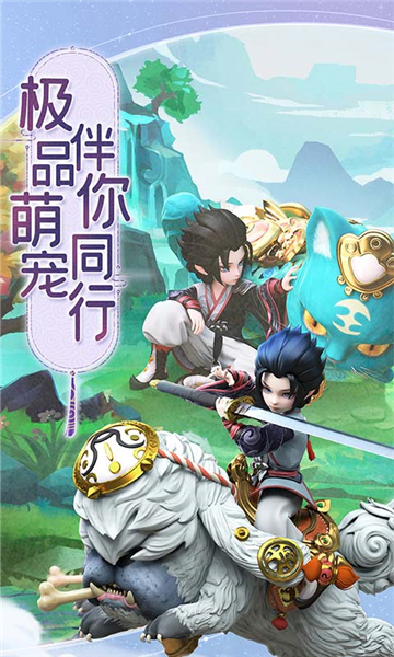 蛮荒神兵诀安卓截图2