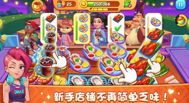 梦露的餐厅手游截图1