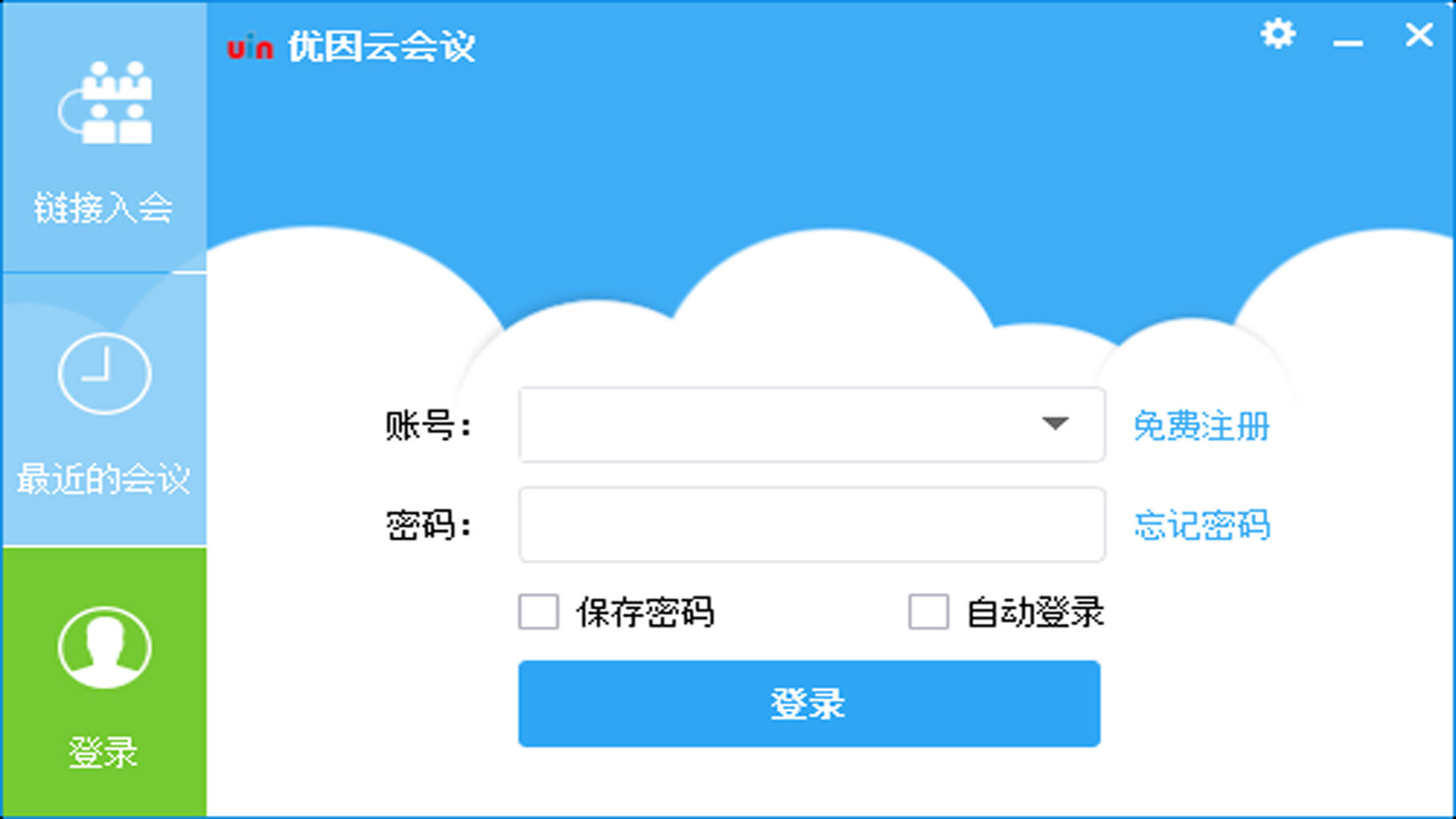 飞书pc端电脑版截图2