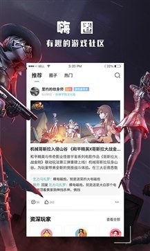 酷酷跑2023版截图2
