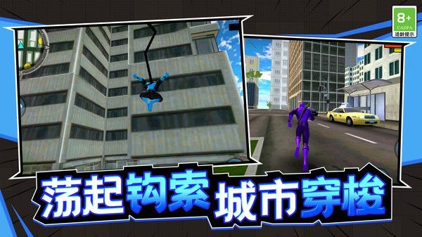 潜能战士手机版截图1
