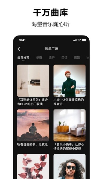 汽水音乐旧版本