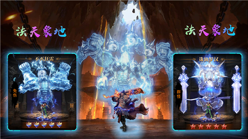 双星专属超变神器截图4
