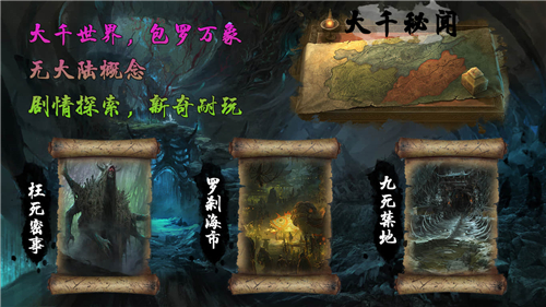 双星专属超变神器截图5