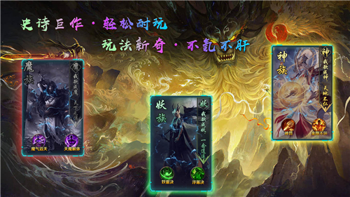 双星专属超变神器截图2