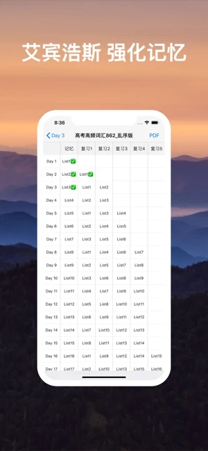 List背单词英语单词记忆