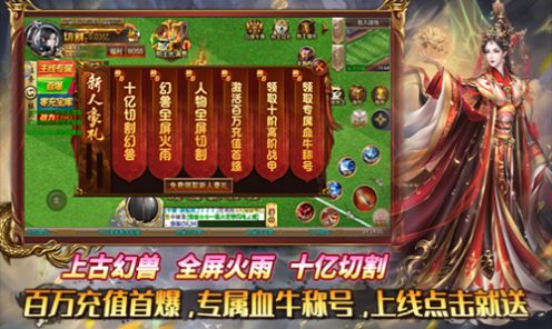 超变神器之狗爷无限刀截图1
