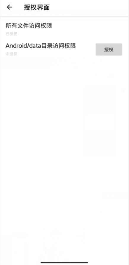 lt画质助手3.3.0版截图2