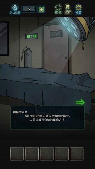 七院档案安卓截图2