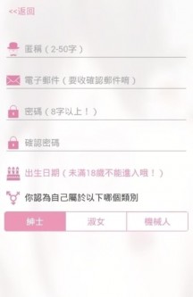 哔咔漫画工具