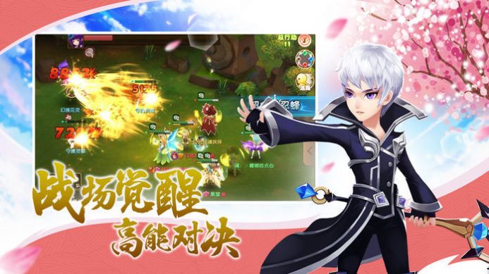 起源幻想官方版(暂未上线)