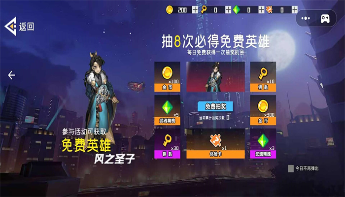 迷你异世界截图2